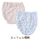 子供 ショーツ 綿100% キッズ 締め付けない 2枚組 130 140 150 160 リブ 女の子 下着 パンツ 小学生 伸びる 伸縮 女児ショーツ 深ばき ガールズ インナー 子ども 柄 深め コットン 青 ピンク
