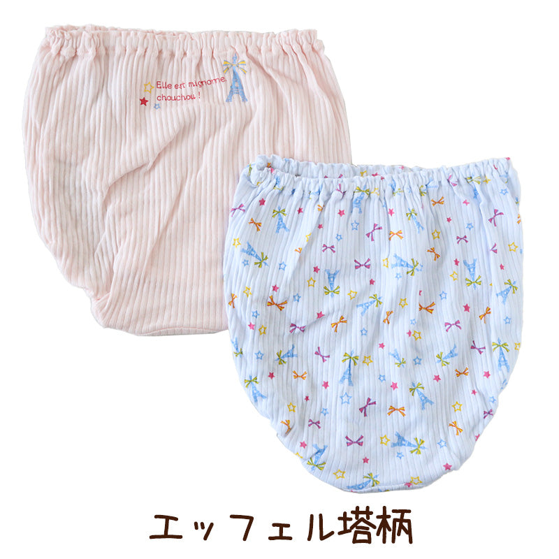 子供 ショーツ 綿100% キッズ 締め付けない 2枚組 130 140 150 160 リブ 女の子 下着 パンツ 小学生 伸びる 伸縮 女児ショーツ 深ばき ガールズ インナー 子ども 柄 深め コットン 青 ピンク