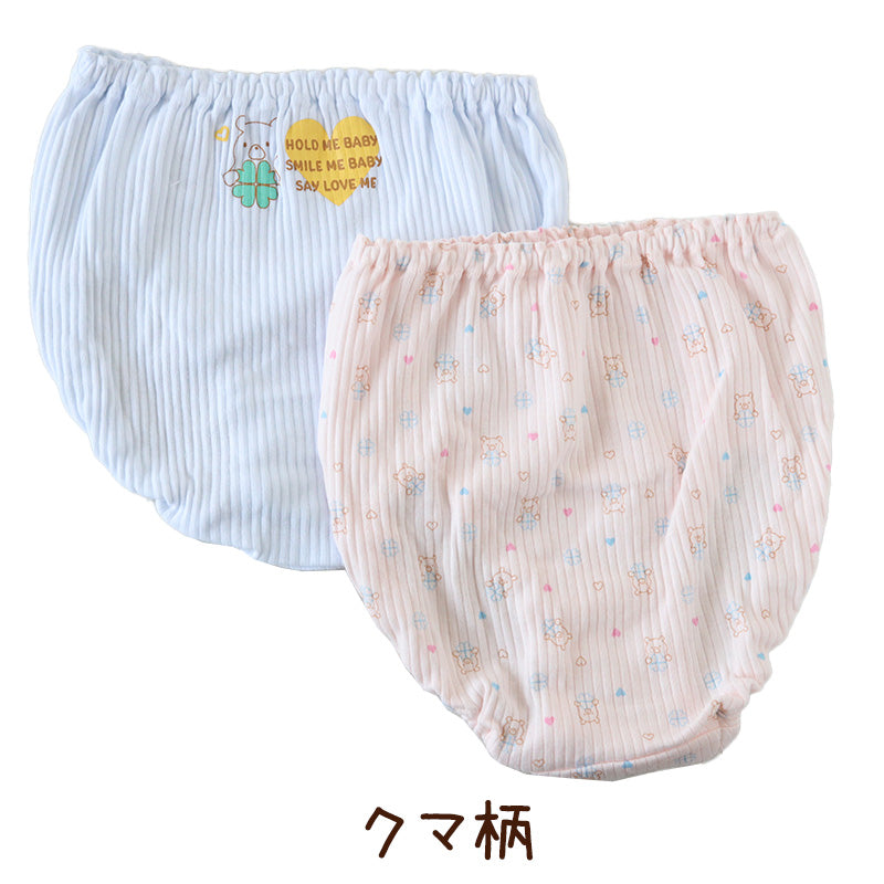 子供 ショーツ 綿100% キッズ 締め付けない 2枚組 130 140 150 160 リブ 女の子 下着 パンツ 小学生 伸びる 伸縮 女児ショーツ 深ばき ガールズ インナー 子ども 柄 深め コットン 青 ピンク