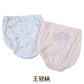 子供 ショーツ 綿100% キッズ 締め付けない 2枚組 130 140 150 160 リブ 女の子 下着 パンツ 小学生 伸びる 伸縮 女児ショーツ 深ばき ガールズ インナー 子ども 柄 深め コットン 青 ピンク
