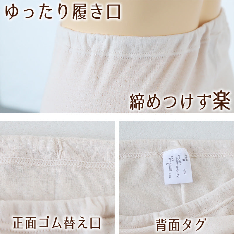 ショーツ 綿100% ガーゼ 深履き レディース 肌着 下着 日本製 2