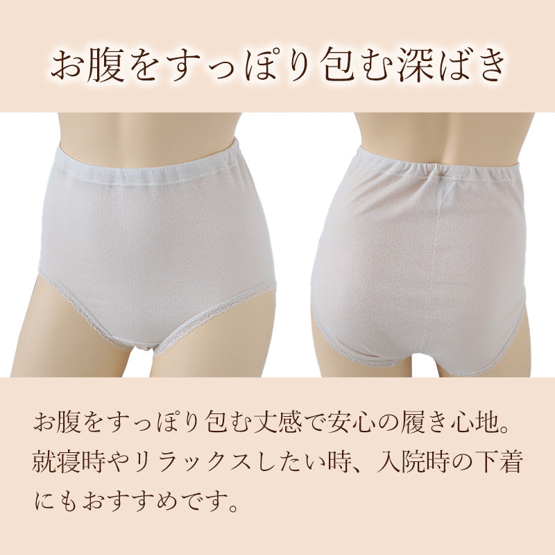 ショーツ レディース 綿100% ガーゼ調 2枚組 2セット 深ばき 綿ショーツ M～3L コットンショーツ 下着 肌着 パンツ パンティー 婦人 インナー 脇縫い目なし ウエストゴム交換 ゴム入れ替え お腹すっぽり やわらか ゆったり 締め付けにくい