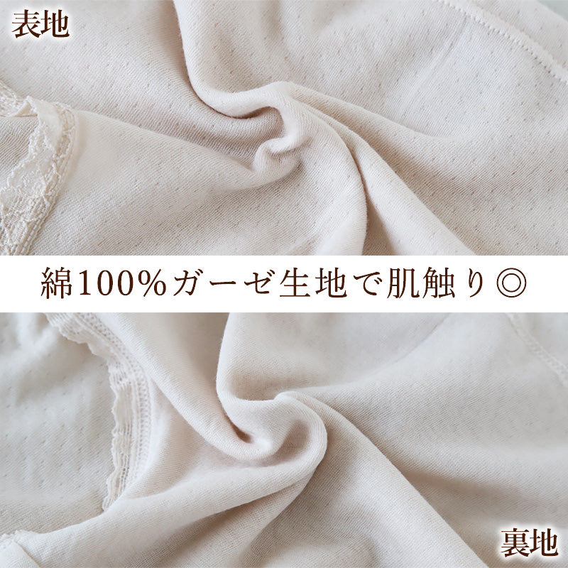 ショーツ レディース 綿100% ガーゼ調 2枚組 2セット 深ばき 綿ショーツ M～3L コットンショーツ 下着 肌着 パンツ パンティー 婦人 インナー 脇縫い目なし ウエストゴム交換 ゴム入れ替え お腹すっぽり やわらか ゆったり 締め付けにくい