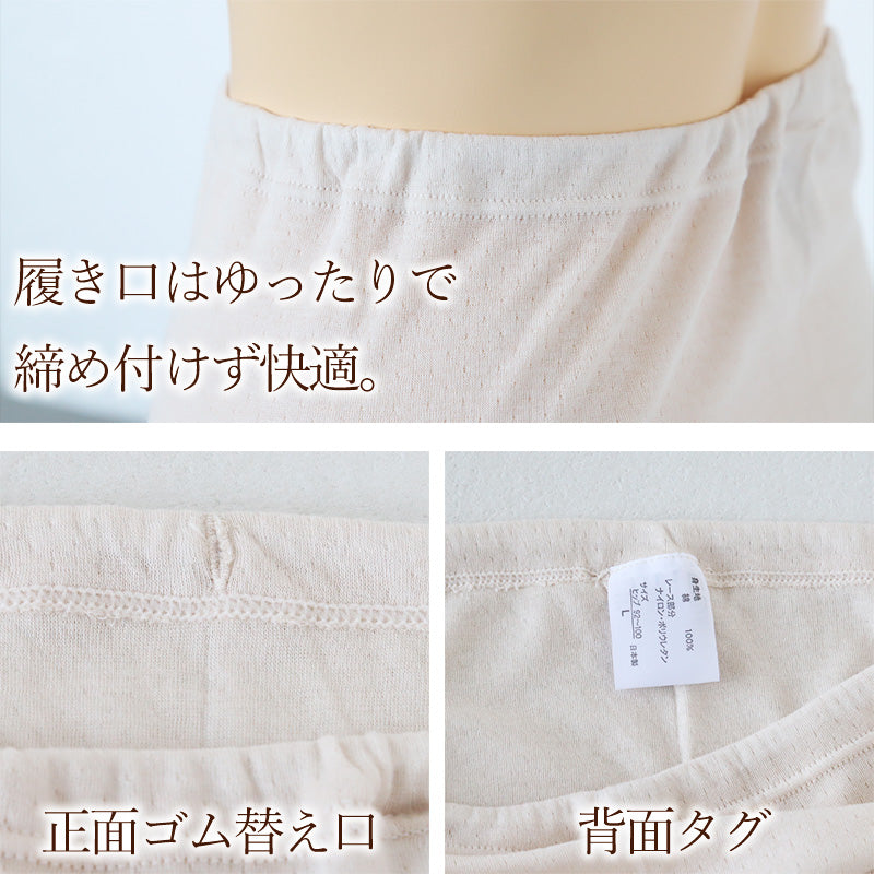 ショーツ レディース 綿100% ガーゼ調 2枚組 2セット 深ばき 綿ショーツ M～3L コットンショーツ 下着 肌着 パンツ パンティー 婦人 インナー 脇縫い目なし ウエストゴム交換 ゴム入れ替え お腹すっぽり やわらか ゆったり 締め付けにくい