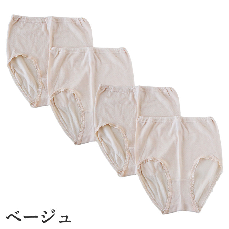 ショーツ レディース 綿100% ガーゼ調 2枚組 2セット 深ばき 綿ショーツ M～3L コットンショーツ 下着 肌着 パンツ パンティー 婦人 インナー 脇縫い目なし ウエストゴム交換 ゴム入れ替え お腹すっぽり やわらか ゆったり 締め付けにくい