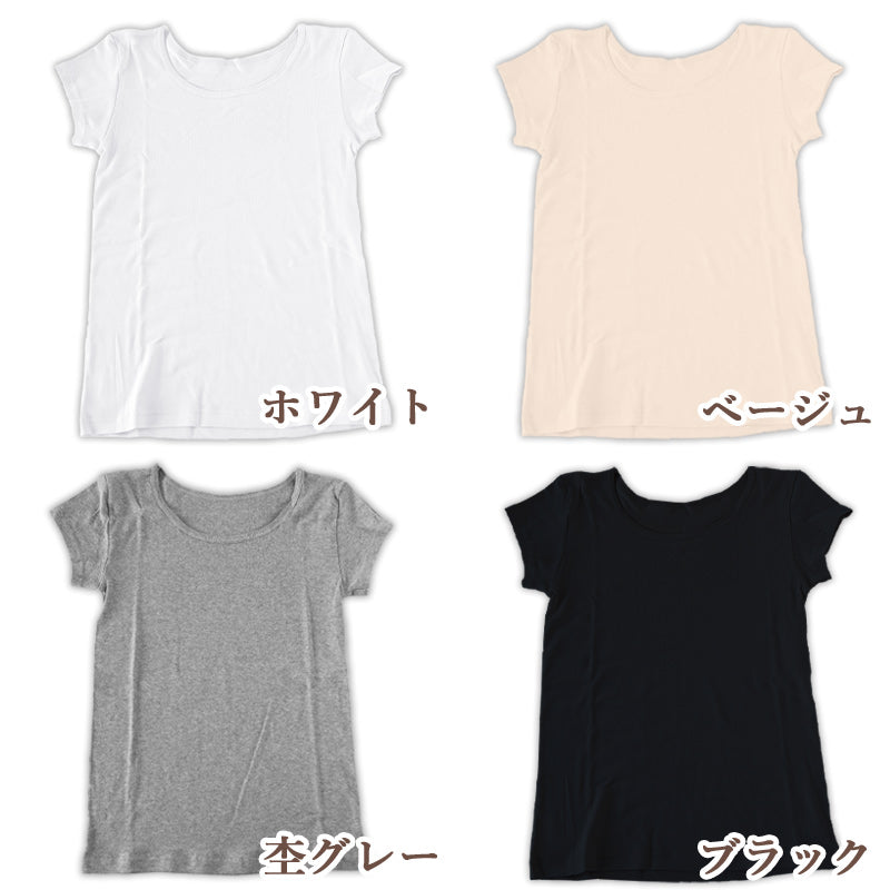 下着 半袖 肌着 綿100% レディース インナー シャツ M L LL 綿 女性 無地 グレー 白 黒 婦人 フレンチ袖
