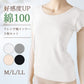 下着 半袖 肌着 綿100% レディース インナー シャツ 3枚セット M L LL 綿 女性 無地 グレー 白 黒 婦人 フレンチ袖 婦人 女性 デイリーインナー シンプルインナー 汗のニオイ 夏 3枚組 まとめ売り