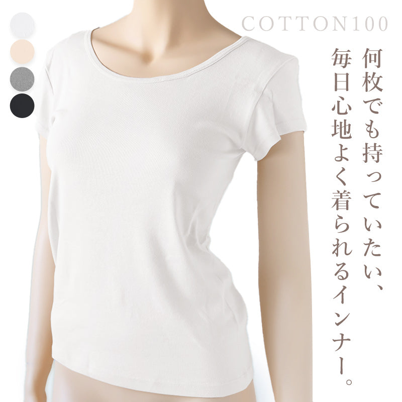 下着 半袖 肌着 綿100% レディース インナー シャツ 3枚セット M L LL 綿 女性 無地 グレー 白 黒 婦人 フレンチ袖 婦人 女性 デイリーインナー シンプルインナー 汗のニオイ 夏 3枚組 まとめ売り