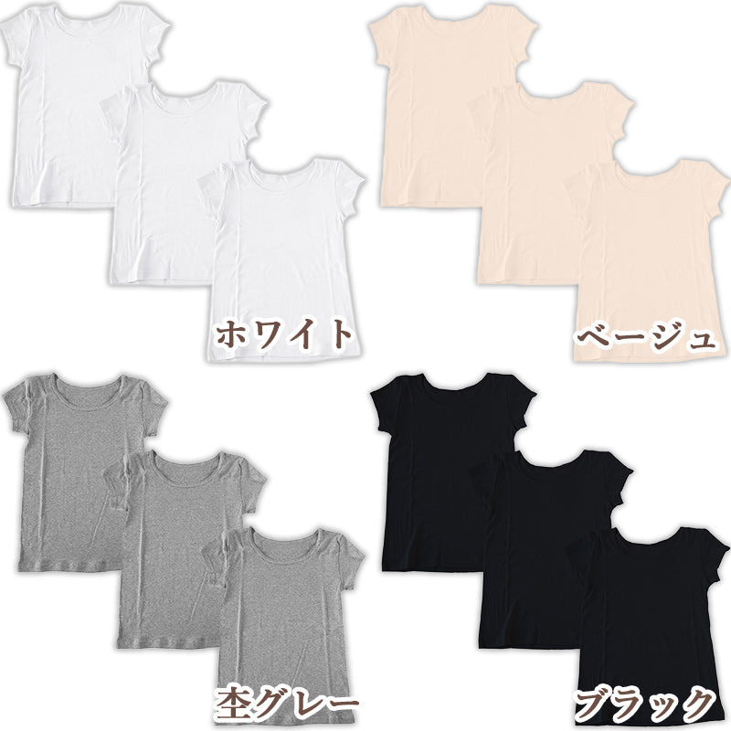 下着 半袖 肌着 綿100% レディース インナー シャツ 3枚セット M L LL 綿 女性 無地 グレー 白 黒 婦人 フレンチ袖 婦人 女性 デイリーインナー シンプルインナー 汗のニオイ 夏 3枚組 まとめ売り