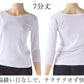 下着 7分袖 肌着 綿100% レディース インナー シャツ 長袖 3枚セット M L LL 綿 tシャツ 無地 グレー 白 黒 女性 婦人 女性 デイリーインナー シンプルインナー 汗のニオイ 夏 3枚組 まとめ売り