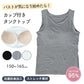 キッズ タンクトップ カップ付き インナー 綿混 スクール 女の子 150 160 165 子供 下着 伸縮 ストレッチ 小学生 肌着 中学生 女児 ガールズ カップ付インナー