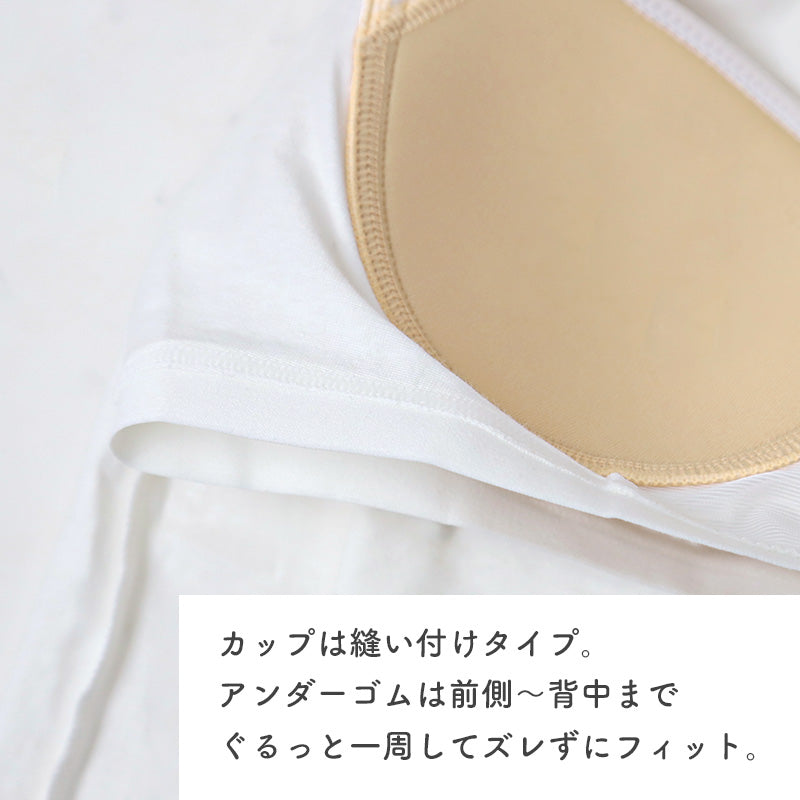 キッズ タンクトップ カップ付き インナー 綿混 スクール 女の子 150 160 165 子供 下着 伸縮 ストレッチ 小学生 肌着 中学生 女児 ガールズ カップ付インナー