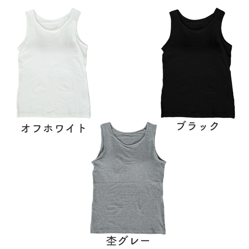 キッズ タンクトップ カップ付き インナー 綿混 スクール 女の子 150 160 165 子供 下着 伸縮 ストレッチ 小学生 肌着 中学生 女児 ガールズ カップ付インナー
