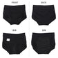 サニタリーショーツ ナイト用 下着 レディース M L LL 綿混 ショーツ サニタリー 夜用 生理用ショーツ 汚れが目立たない パンツ 単品 防水布 無地 定番 黒 生理
