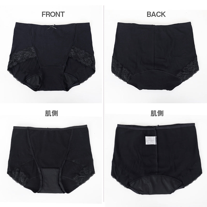 サニタリーショーツ 下着 レディース M L LL 綿混 ショーツ サニタリー 生理用ショーツ 汚れが目立たない パンツ 防水布 無地 レース 定番 黒 生理