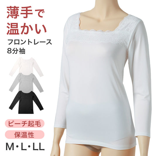 インナー レディース フロントレース 8分袖 秋 冬 薄手 あったか 保温 M L LL 下着 シャツ あったかインナー 女性 婦人 長袖 寒さ対策 着ぶくれしない ピーチ起毛 温かい 暖かい ストレッチ 微起毛