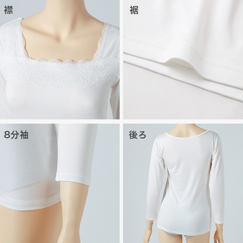 インナー レディース フロントレース 8分袖 秋 冬 薄手 あったか 保温 M L LL 下着 シャツ あったかインナー 女性 婦人 長袖 寒さ対策 着ぶくれしない ピーチ起毛 温かい 暖かい ストレッチ 微起毛
