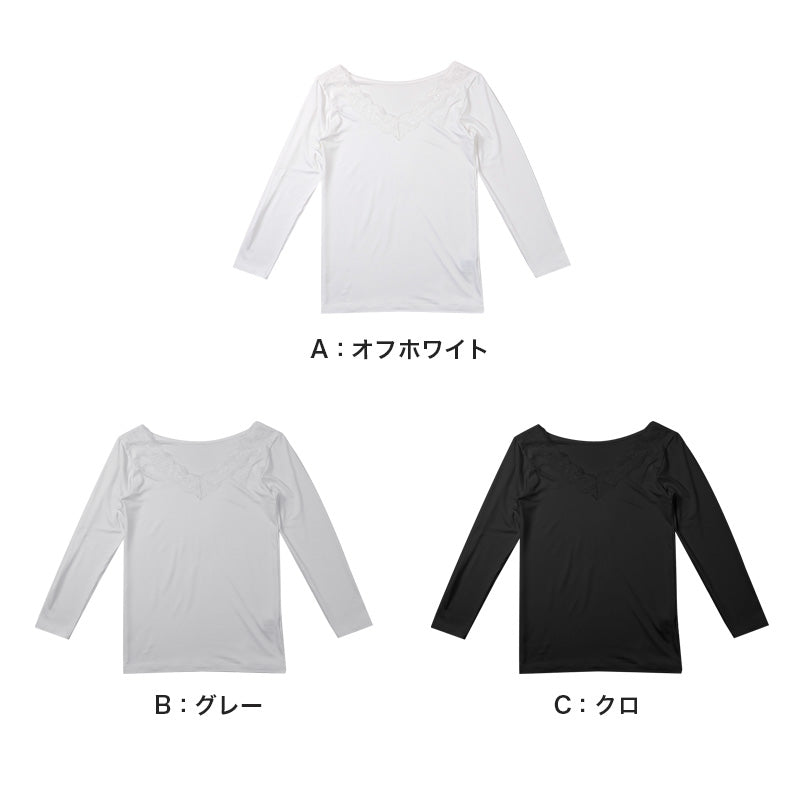 インナー レディース フロントVレース 8分袖 秋 冬 薄手 あったか 保温 M L LL 下着 シャツ あったかインナー 女性 婦人 長袖 寒さ対策 着ぶくれしない ピーチ起毛 温かい 暖かい ストレッチ 微起毛