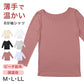 インナー レディース 8分袖 秋 冬 薄手 あったか 保温 M L LL 下着 シャツ あったかインナー 女性 婦人 長袖 寒さ対策 着ぶくれしない ピーチ起毛 温かい 暖かい ストレッチ 微起毛