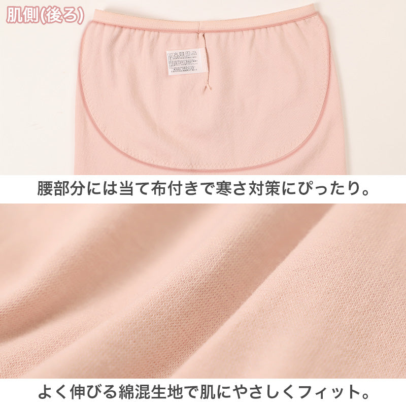 インナーパンツ レディース 5分丈 レギンス ズボン下 綿混 秋 冬 腰当て付き M L LL スラックス下 スパッツ 婦人 下着 インナー 暖かい 冷え取り 冷え性 寒さ対策 防寒 インナーボトム ボトムス 温活 あったか