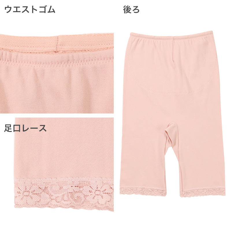 インナーパンツ レディース 5分丈 レギンス ズボン下 綿混 秋 冬 腰当て付き M L LL スラックス下 スパッツ 婦人 下着 インナー 暖かい 冷え取り 冷え性 寒さ対策 防寒 インナーボトム ボトムス 温活 あったか