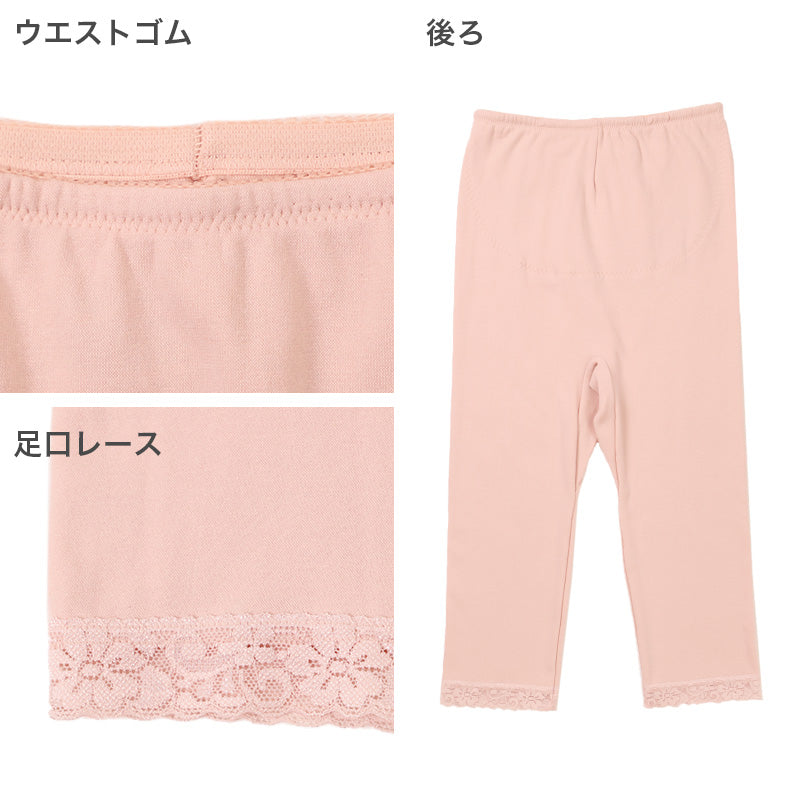 インナーパンツ レディース 7分丈 レギンス ズボン下 綿混 秋 冬 腰当て付き M L LL スラックス下 スパッツ 婦人 下着 インナー 暖かい 冷え取り 冷え性 寒さ対策 防寒 インナーボトム ボトムス 温活 あったか