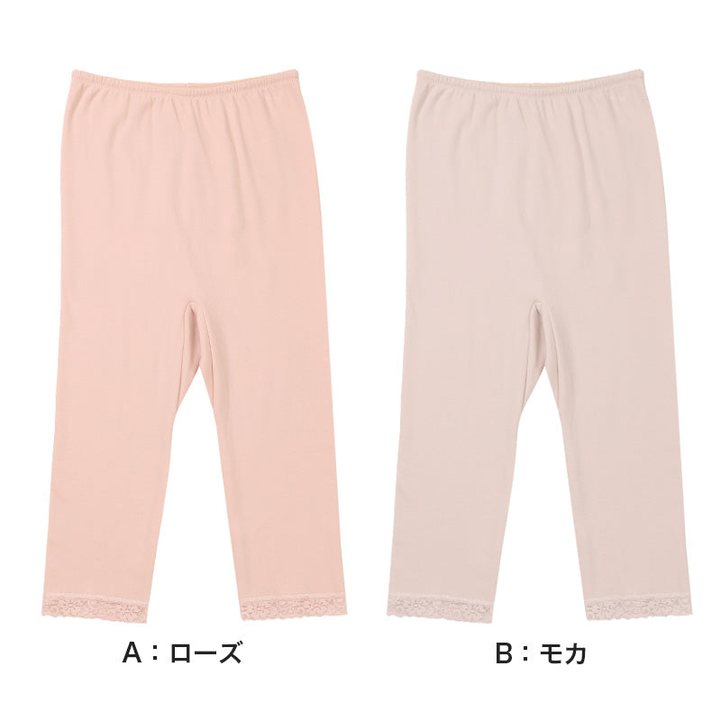 インナーパンツ レディース 7分丈 レギンス ズボン下 綿混 秋 冬 腰当て付き M L LL スラックス下 スパッツ 婦人 下着 インナー 暖かい 冷え取り 冷え性 寒さ対策 防寒 インナーボトム ボトムス 温活 あったか