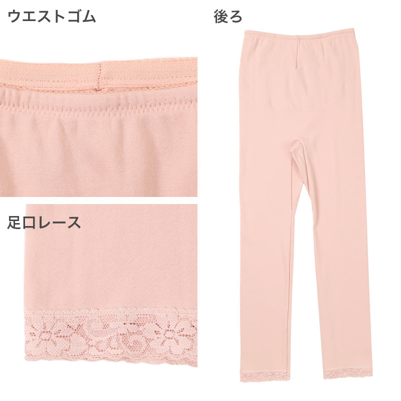 インナーパンツ レディース 9分丈 レギンス ズボン下 綿混 秋 冬 腰当て付き M L LL スラックス下 スパッツ 婦人 下着 インナー 暖かい 冷え取り 冷え性 寒さ対策 防寒 インナーボトム ボトムス 温活 あったか