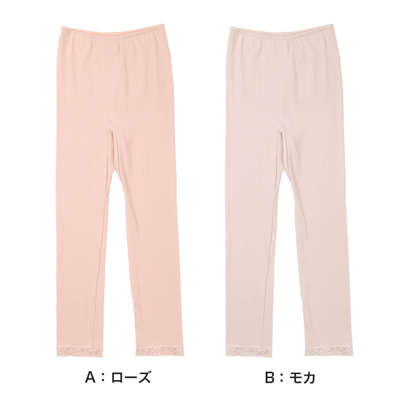 インナーパンツ レディース 9分丈 レギンス ズボン下 綿混 秋 冬 腰当て付き M L LL スラックス下 スパッツ 婦人 下着 インナー 暖かい 冷え取り 冷え性 寒さ対策 防寒 インナーボトム ボトムス 温活 あったか