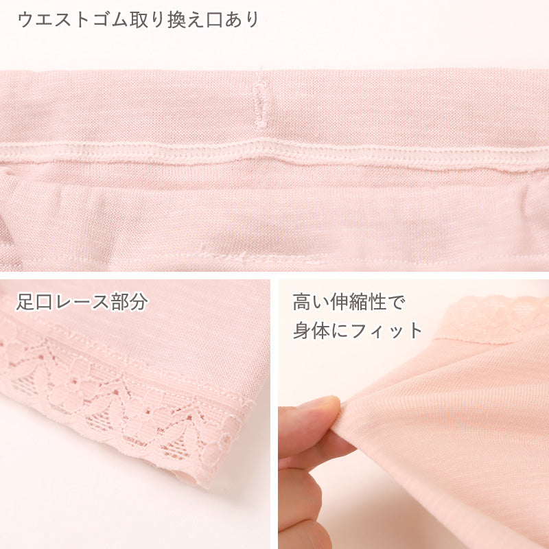 裏起毛 あったか インナーパンツ 5分丈 レギンス ズボン下 綿 日本製 秋 冬 M L LL 3L 婦人 スラックス下 スパッツ レディース 婦人 下着 インナー 暖かい 冷え取り 冷え性 寒さ対策 防寒 インナーボトム ボトムス 温活