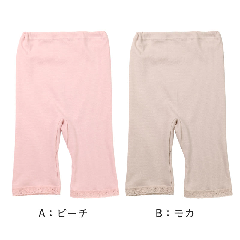 裏起毛 あったか インナーパンツ 5分丈 レギンス ズボン下 綿 日本製 秋 冬 M L LL 3L 婦人 スラックス下 スパッツ レディース 婦人 下着 インナー 暖かい 冷え取り 冷え性 寒さ対策 防寒 インナーボトム ボトムス 温活