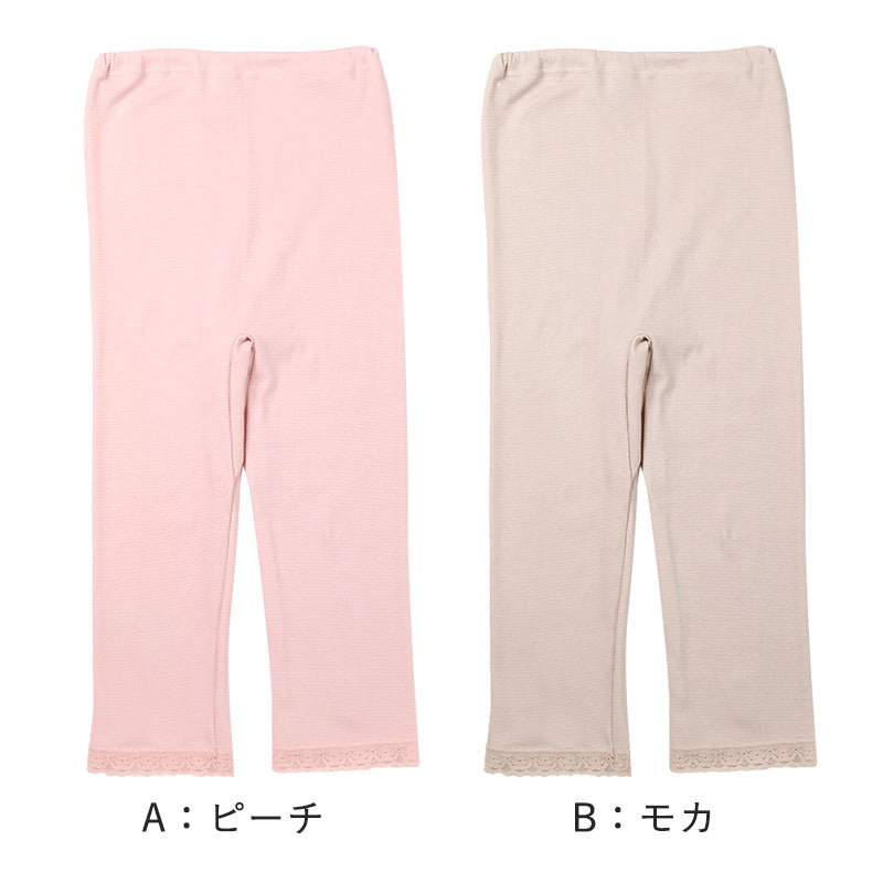 裏起毛 あったか インナーパンツ 7分丈 レギンス ズボン下 綿 日本製 秋 冬 M L LL 3L 婦人 スラックス下 スパッツ レディース 婦人 下着 インナー 暖かい 冷え取り 冷え性 寒さ対策 防寒 インナーボトム ボトムス 温活