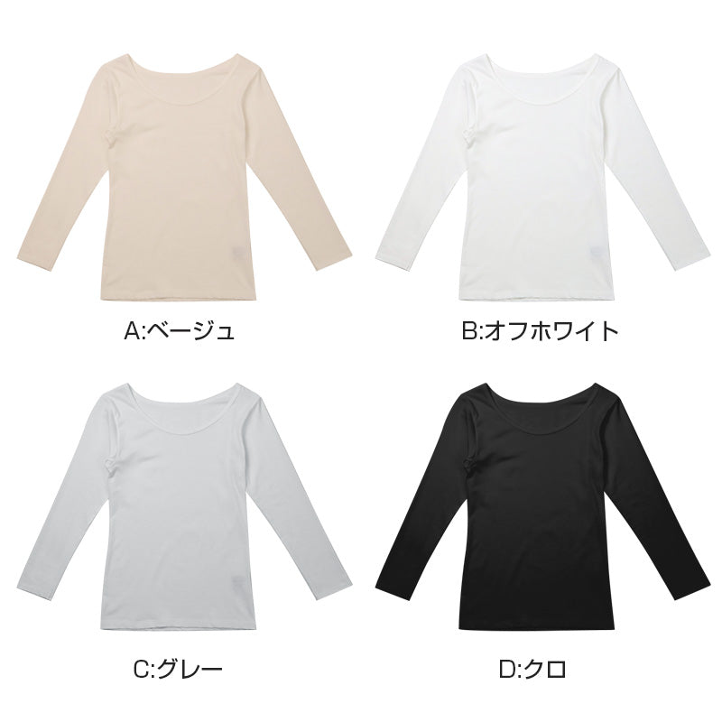 8分袖 インナー レディース 長袖 シャツ 綿混 M L LL アンダーウェア 女性 肌着 下着 敏感肌 肌に優しい コットン 綿 シンプル 無地 定番 黒 白 30代 40代 50代 60代