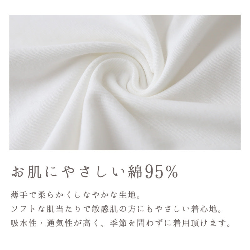 3分袖 インナー レディース 半袖 シャツ 綿混 M L LL アンダーウェア 女性 肌着 下着 敏感肌 肌に優しい コットン 綿 シンプル 無地 定番 黒 白 30代 40代 50代 60代
