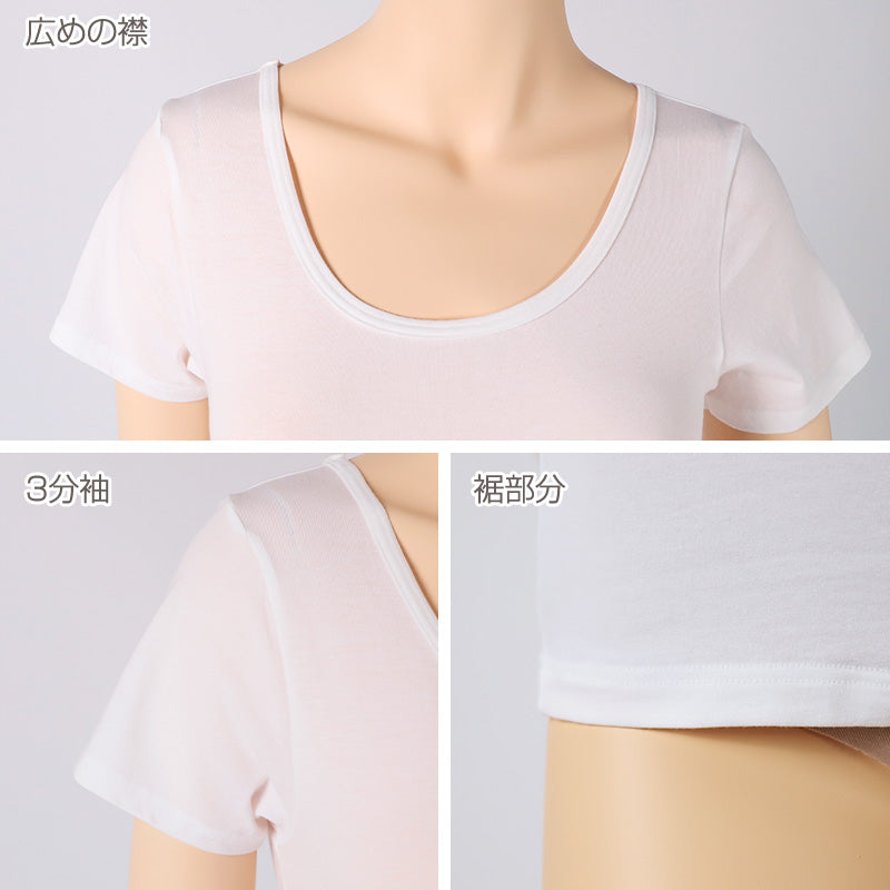 3分袖 インナー レディース 半袖 シャツ 綿混 M L LL アンダーウェア 女性 肌着 下着 敏感肌 肌に優しい コットン 綿 シンプル 無地 定番 黒 白 30代 40代 50代 60代
