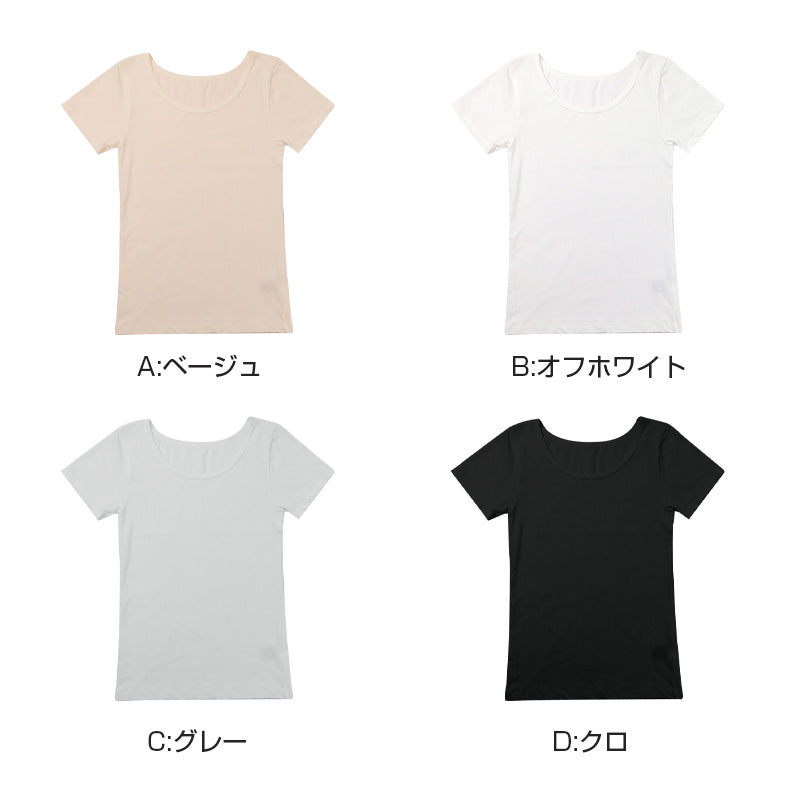 3分袖 インナー レディース 半袖 シャツ 綿混 M L LL アンダーウェア 女性 肌着 下着 敏感肌 肌に優しい コットン 綿 シンプル 無地 定番 黒 白 30代 40代 50代 60代