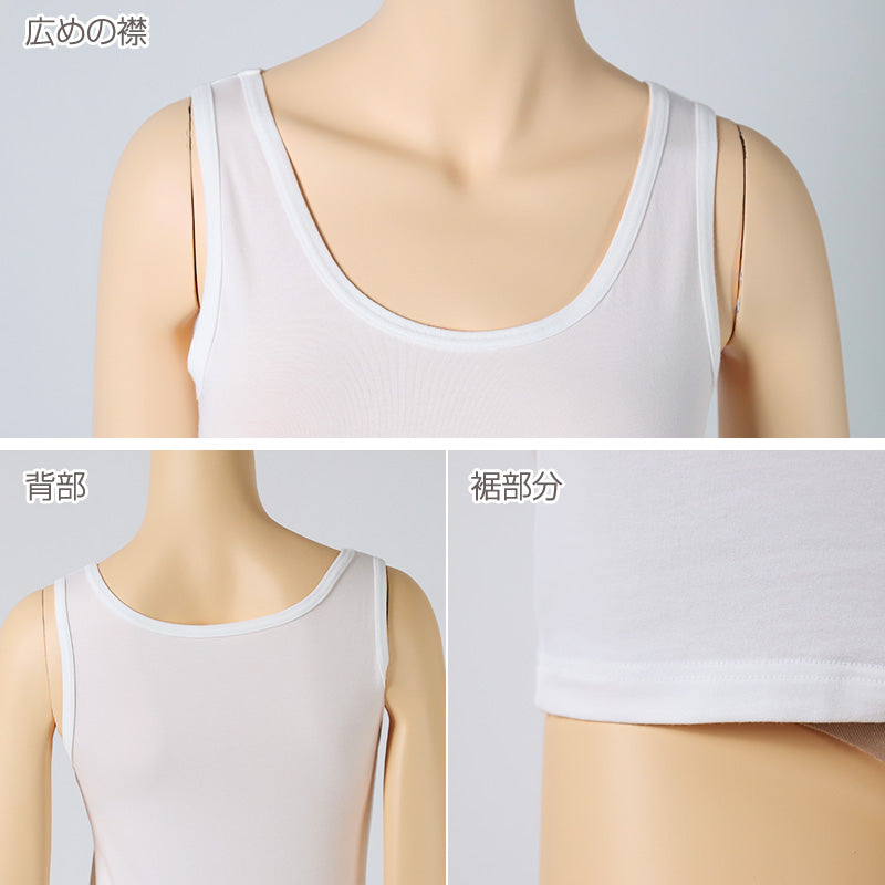 タンクトップ インナー レディース 綿混 M L LL リラックス アンダーウェア 女性 肌着 下着 敏感肌 肌に優しい コットン 綿 シンプル 無地 定番 黒 白 30代 40代 50代 60代