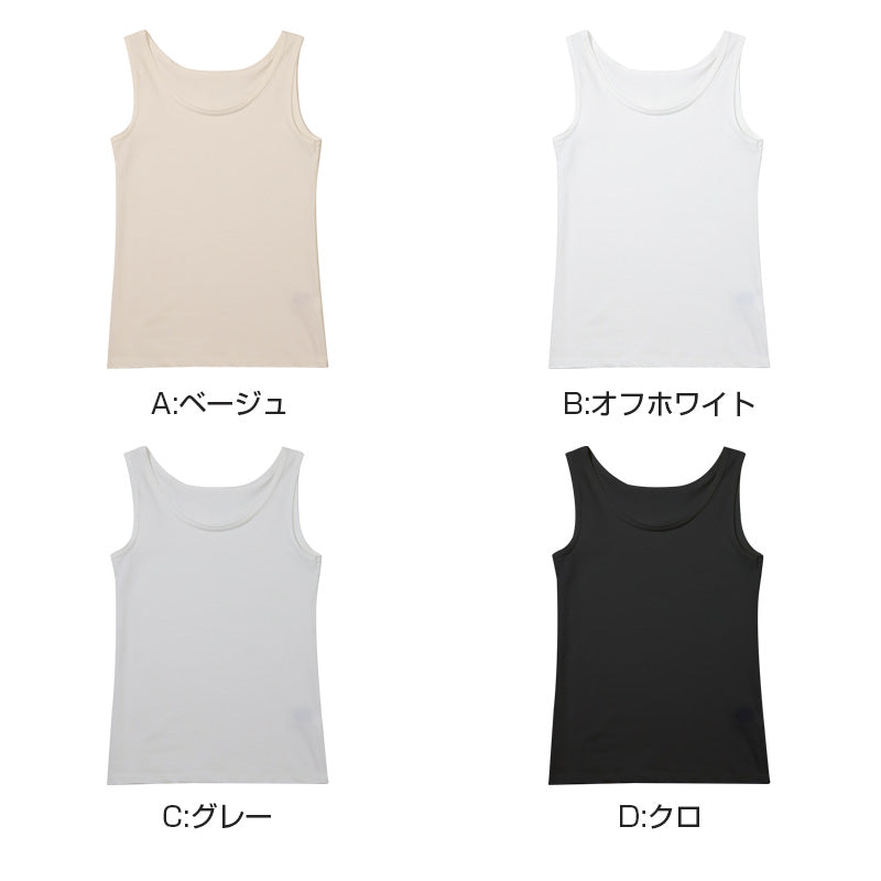 タンクトップ インナー レディース 綿混 M L LL リラックス アンダーウェア 女性 肌着 下着 敏感肌 肌に優しい コットン 綿 シンプル 無地 定番 黒 白 30代 40代 50代 60代