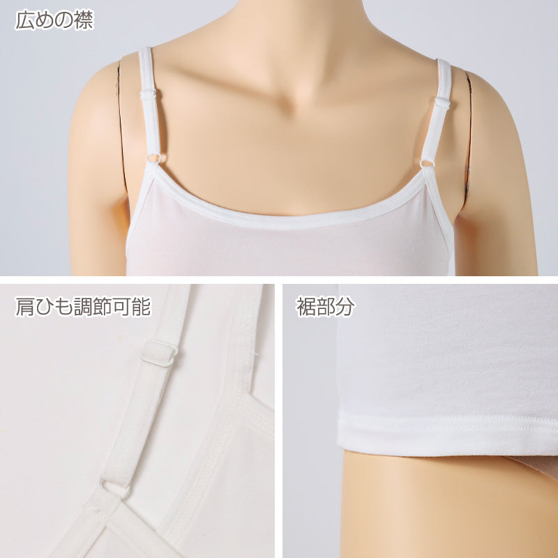キャミソール インナー レディース 綿混 M L LL リラックス アンダーウェア 女性 肌着 下着 敏感肌 肌に優しい コットン 綿 シンプル 無地 定番 黒 白 30代 40代 50代 60代