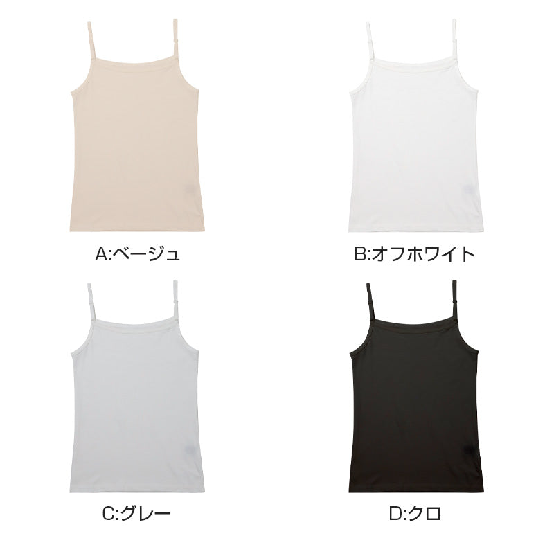 キャミソール インナー レディース 綿混 M L LL リラックス アンダーウェア 女性 肌着 下着 敏感肌 肌に優しい コットン 綿 シンプル 無地 定番 黒 白 30代 40代 50代 60代