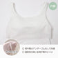 タンクトップ カップ付き インナー レディース 綿混 M L LL リラックス アンダーウェア 女性 肌着 下着 敏感肌 肌に優しい コットン 綿 シンプル 無地 定番 黒 白 30代 40代 50代 60代