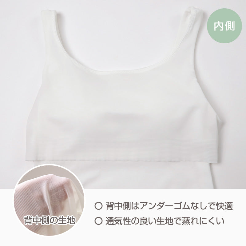 タンクトップ カップ付き インナー レディース 綿混 M L LL リラックス アンダーウェア 女性 肌着 下着 敏感肌 肌に優しい コットン 綿 シンプル 無地 定番 黒 白 30代 40代 50代 60代