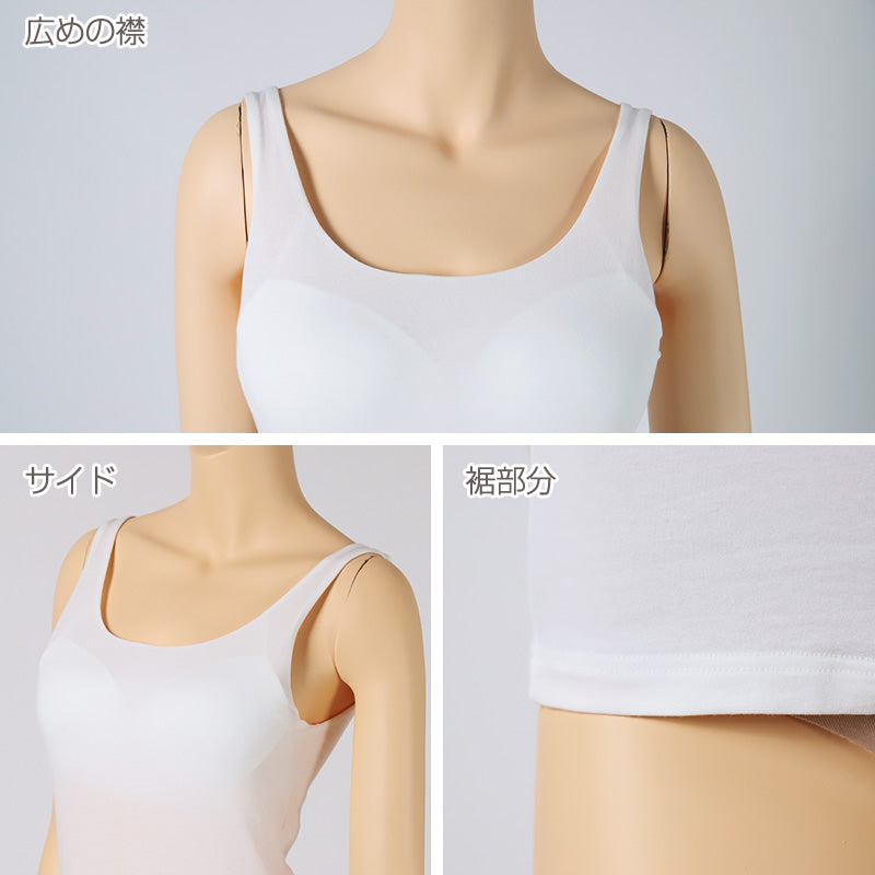タンクトップ カップ付き インナー レディース 綿混 M L LL リラックス アンダーウェア 女性 肌着 下着 敏感肌 肌に優しい コットン 綿 シンプル 無地 定番 黒 白 30代 40代 50代 60代