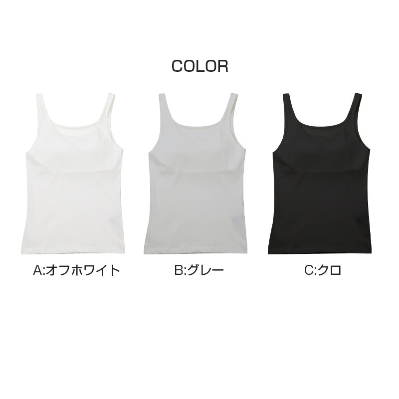 タンクトップ カップ付き インナー レディース 綿混 M L LL リラックス アンダーウェア 女性 肌着 下着 敏感肌 肌に優しい コットン 綿 シンプル 無地 定番 黒 白 30代 40代 50代 60代