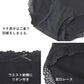 サニタリーショーツ 羽根つき デイリー用 綿 コットン 下着 レディース M L LL 綿混 ショーツ サニタリー 生理用ショーツ 汚れが目立たない パンツ 無地 レース 定番 黒 生理 肌に優しい