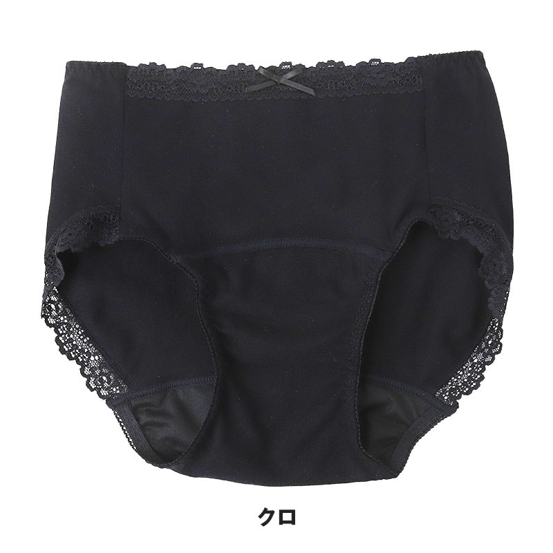 サニタリーショーツ 羽根つき デイリー用 綿 コットン 下着 レディース M L LL 綿混 ショーツ サニタリー 生理用ショーツ 汚れが目立たない パンツ 無地 レース 定番 黒 生理 肌に優しい