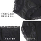 サニタリーショーツ 羽根つき ナイト用 綿 コットン 下着 レディース M L LL 3L 綿混 ショーツ サニタリー 生理用ショーツ 汚れが目立たない パンツ 無地 レース 定番 黒 生理 肌に優しい