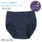 サニタリーショーツ 羽根つき ナイト用 ポケット付き 綿 コットン 下着 レディース M L LL 3L 綿混 ショーツ サニタリー 生理用ショーツ 汚れが目立たない パンツ 無地 生理 肌に優しい