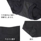 サニタリーショーツ 羽根つき ナイト用 綿 コットン 下着 レディース ノンゴム M L LL 綿混 ショーツ サニタリー 生理用ショーツ 汚れが目立たない パンツ 無地 定番 黒 生理 肌に優しい