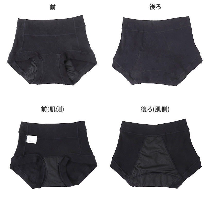 サニタリーショーツ 羽根つき ナイト用 綿 コットン 下着 レディース ノンゴム M L LL 綿混 ショーツ サニタリー 生理用ショーツ 汚れが目立たない パンツ 無地 定番 黒 生理 肌に優しい